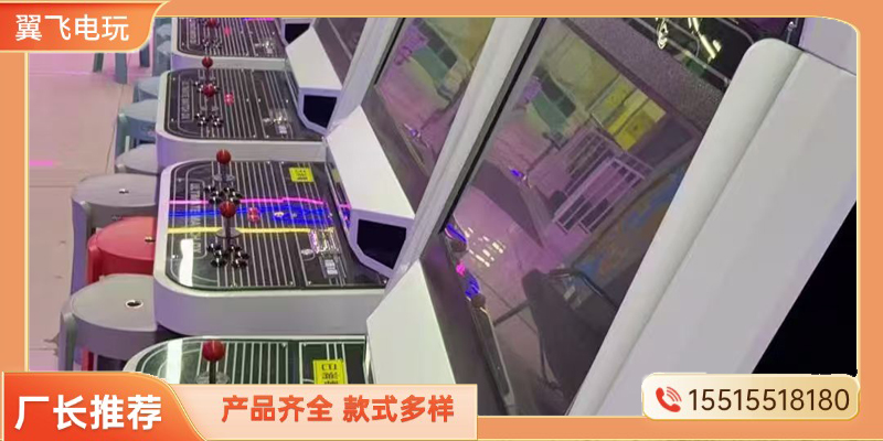 烟台市文审机电玩游戏机 - 哪里好