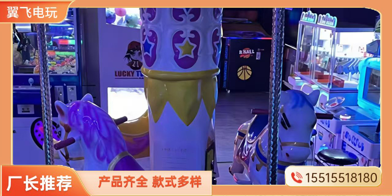 烟台市摇摇车文审机 - 排名