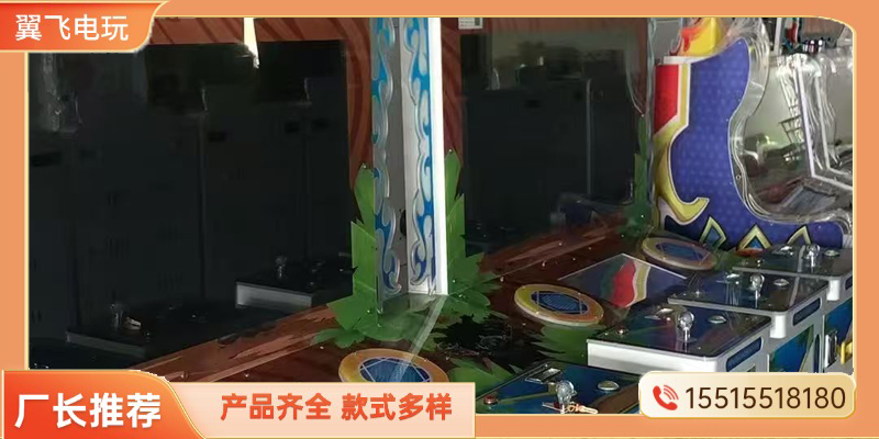 烟台市格斗街机夹娃娃机 - 一站式服务
