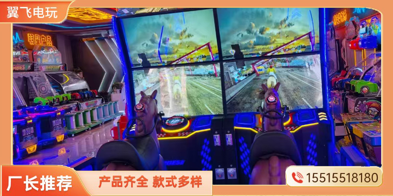 烟台市电玩模拟机摇摇车 - 哪里好