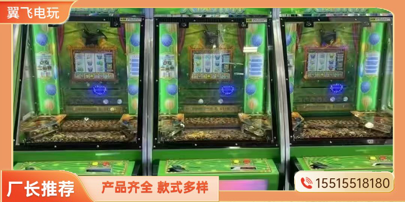烟台市投币游戏机跳舞机 - 价格