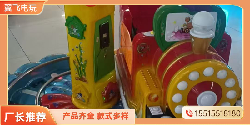 烟台市摇摇车文审机 - 一站式服务